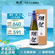 獭祭Dassai 23二割三分1.8L礼盒装纯米大吟酿 日本清酒