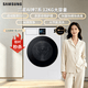 三星（SAMSUNG）AI神7系全自动滚筒洗衣机 12KG大容量超薄 AI泡泡净自动投放2.0 一级能效国家补贴 WW12DBLB84GNSC