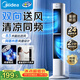 美的（Midea）【双向送风】定时塔扇/家用电风扇/大风力无叶风扇/轻音电扇/柔风落地扇/立式摇头小风扇 ZAJ09JX