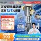 安吉尔前置过滤器【价低头部主播9折】家用半自动反冲洗40微米净滤防爆自来水15T全屋家用净水器J3526