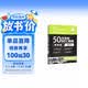 50天攻克BEC高级.阅读篇：16天（第2版）