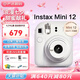 富士（FUJIFILM）instax 拍立得mini12 一次成像相机 mini11/41三寸相纸 女生七夕礼物生日礼物 【刮刮乐抽相纸】 Mini12 茉莉白【用户优选】 官方标配+20张相纸