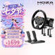 魔爪（MOZA）R3赛车游戏方向盘模拟器伺服直驱基座3.9牛米扭矩15位分辨率金属快拆 适地平线F1等PC游戏