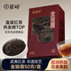 峻山野武夷山特级金骏眉红茶非遗技艺礼盒装自己喝茶叶50g*1盒蜜香送礼 【热卖爆款】特级武夷山金骏眉50g
