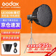 神牛LE300Bi直播灯补光灯LED美颜灯双色温摄影灯视频常亮灯单灯+QR-P90深抛网格柔光箱+灯架【黑色款】