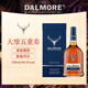 大摩（DALMORE）五重奏 单一麦芽威士忌 700ml 44.5度 礼盒装 进口洋酒 中秋送礼