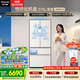 松下（Panasonic）白月光2.0 515L法式多门冰箱家用超薄零嵌入式自动制冰一级能效NR-ED52APB-W【国家补贴】