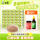 白象方便面 荞麦面60g*30袋全麦荞麦低脂粗粮代餐饱腹感健身食品 速食