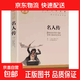 世界文学名著正版基督山伯爵原著青少年版名家名译小学生初中高中学生9-12-15-18周岁课外阅读成人读物外国小说经典文学书籍 世界经典文学名著-名人传