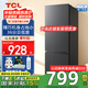 TCL171升L1双门双温区节能低音养鲜小冰箱 二级能效 便捷租房 宿舍租房小型迷你 以旧换新 R171L1-B 星曜灰
