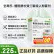 【原研进口】全再乐 氟替美维吸入粉雾剂 30吸/盒