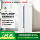 博世（BOSCH）637L活氧净版双开门对开门变频冰箱家用智能精控恒温 活氧净 制冷双循环 晶御智能 气密保鲜空间 炫彩白（K6A99V120C）