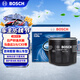 博世（BOSCH）机油滤芯滤清器0063日产轩逸天籁奇骏逍客骐达马自达3/6/CX30/CX5