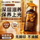 DR.LORIYA木地板专用保养精油蜡清洁剂实木复合滋养防水防腐漆护理二合一