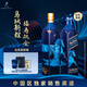 尊尼获加（JOHNNIE WALKER）蓝牌蓝方 马跃新程特别版生肖礼盒 威士忌洋酒750ml*2 中秋节送礼