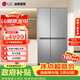 LG664升大容量风冷无霜电冰箱对开门家用双开门冰箱 直驱变频节能降噪智慧恒温锁鲜 S674MPY11D 银色 【大容量分区精储】星河银