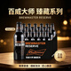 百威大师臻藏啤酒355ml*24小瓶装罐高端精酿系列整箱 百威大师臻藏啤酒【355ml*24瓶】整箱装 保质期至26年10月
