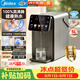 美的（Midea）小魔方plus即热熟水净饮水机母婴级316L电水瓶恒温水壶风冷全能大师5L调奶器保温一体可拆32FPro