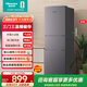 海信（Hisense）215升小冰箱小户型家用电冰箱节能省电静音保鲜三门双温精储存租房宿舍神器BCD-215YK1F 【三门三温】