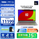 ThinkPad联想ThinkBook14+笔记本电脑 全新酷睿 AI全能轻薄商务办公本 2026新品发售 Ultra X7 358H 32G 1T 3K 120Hz FIFA定制款