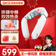 SKG颈椎按摩仪G5【行业TOP+礼盒款 】肩颈部脖子按摩器红光热敷院线级EMS脉冲送男女朋友生日实用礼物