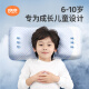 良良（liangliang）儿童枕头10-8-6岁小童透气3D分区天丝苎麻四季可用带颗粒包蓝色