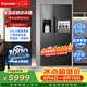 达米尼【重磅新品】523升白色制冰冰箱白色一级变频全自动制冰一体机功能风冷无霜零嵌入式双开门对开门 BCD-523WKDBZB（C）炫酷灰