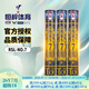 亚狮龙（RSL）4/5/6/7/8/10/10P号羽毛球 比赛训练用球 稳定耐打 鸭毛 12只/筒 RSL 7号-现货现发- 1筒 77速