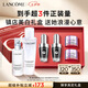 兰蔻极光水乳(水150ml+乳液75ml)美白化妆品礼盒生日七夕情人节礼物女