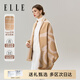 ELLE【礼盒装】女士围巾秋冬披肩女保暖时尚提花送礼中秋节礼物