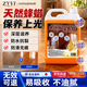 ZYVI【日本】木地板保养蜡家政护理精油实木复合地板专用打蜡上光增亮 2500ml 一瓶装【体验装】 【滋润保养】去污清洁抛光护理