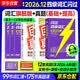备考2026年12月 四级词汇闪过考频·旗舰版+四级真题逐句精解（基础+提高版）3本套 英语四级词汇闪过 巨微英语四六级词汇单词书乱序版 2026秋大学英语四级词汇 4级英语词汇2025