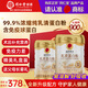同仁堂99%乳清蛋白粉900g礼盒成人中老年人送父母长辈实用礼物营养补品