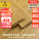 木臣 纯实木地板家用原木锁扣地暖孕婴环保番龙眼圆盘豆金刚柚木橡木 DR701橡木本色锁扣900*120 平方