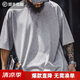马登工装美式复古解构风双层罗纹领口速干短袖拉链宽松t恤衫男夏 浅花灰 【7A抗菌防螨大码休闲上衣松弛感穿搭街头vibe吸湿排汗】 L 宽松偏大