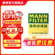 曼牌滤清器（MANNFILTER）C22009M空气滤芯格适用于普锐斯卡罗拉雷凌雷克萨斯CT NX