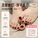 CandyMoyo无毒健康指甲油免烤速干不可撕裸色美甲指甲养护 禧柿红