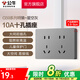 公牛（BULL）开关插座墙壁电源面板明装走线大面板家用墙壁插座G59系列星空灰 10A十孔