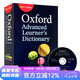 英文原版 Oxford Advanced Learner's Dictionary 牛津高阶英语词典第9版 附DVD 牛津英语字典 全英文版学习词典工具书 绿山墙 Oxford Advanced Le