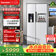 达米尼【重磅新品】523L白色制冰冰箱一级变频全自动制冰一体机功能风冷无霜零嵌入式双开门对开门 BCD-523WKDBZB（C）伊丽莎白