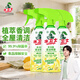 水卫士冰箱清洁剂除味剂505g*3瓶除臭剂多功能清洁剂家电瓷砖油污净