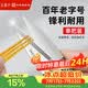 王麻子裁缝小剪刀 尖头U型十字绣缝纫纱剪 手工迷你便携线头剪子 单把装