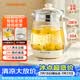 九阳（Joyoung）养生壶迷你玻璃花茶壶煮茶器 12大功能11档温度 0胶水恒温电热烧水壶1.5L 1566BQ