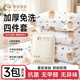 罗莱家居旅行一次性床品四件套*3包 床单被枕套加厚抗菌套装差旅酒店双人