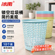 冰禹 BYrl-77 多功能办公室卫生间垃圾桶 塑料垃圾桶镂空垃圾桶纸篓 颜色随机(10个)