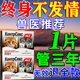 狗狗猫咪抑情片公母猫专用次日达宠物通用100%速效终身永久禁发情 美国进口：1盒【更安全绝育】10片 宠物通用乱拉乱尿嚎叫脾气暴躁撅屁股禁发情免手术片