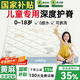 能见度VISIBL 婴儿童专用护脊床垫可拆洗天然黄麻乳胶定制拼接榻米135x2  【儿童护脊款】6cm（适合3-12岁 轻体重）黄麻金棕 1.5米x2米【可拆洗设计+健康·纯天然·0添加】
