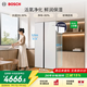 博世（BOSCH）【咨询更优惠】家用604L大容量双开对开门变频冰箱 活氧除菌净味 超薄嵌入 鲜润保湿空间 玻璃面板 KAC98EA20C