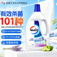 威露士衣物消毒液薰衣草1.2L 杀菌99.9%除螨内衣衣物除菌液 可配洗衣液