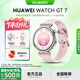 华为【新品上市】WATCH GT7身体状态准备度建议全新滑雪骑行模式21天超长续航华为gt7智能运动健康手表 41mm樱语粉 新品送好礼（表带+贴膜）